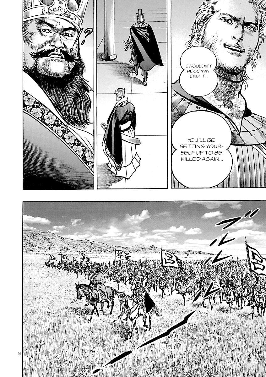 Lord Chapter 49 page 28 - 
