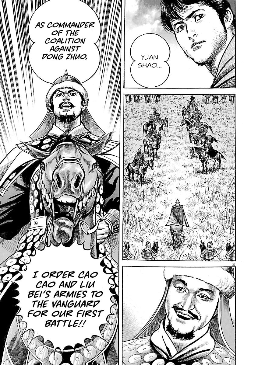 Lord Chapter 49 page 33 - 