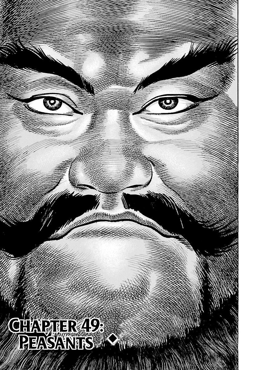 Lord Chapter 49 page 6 - 