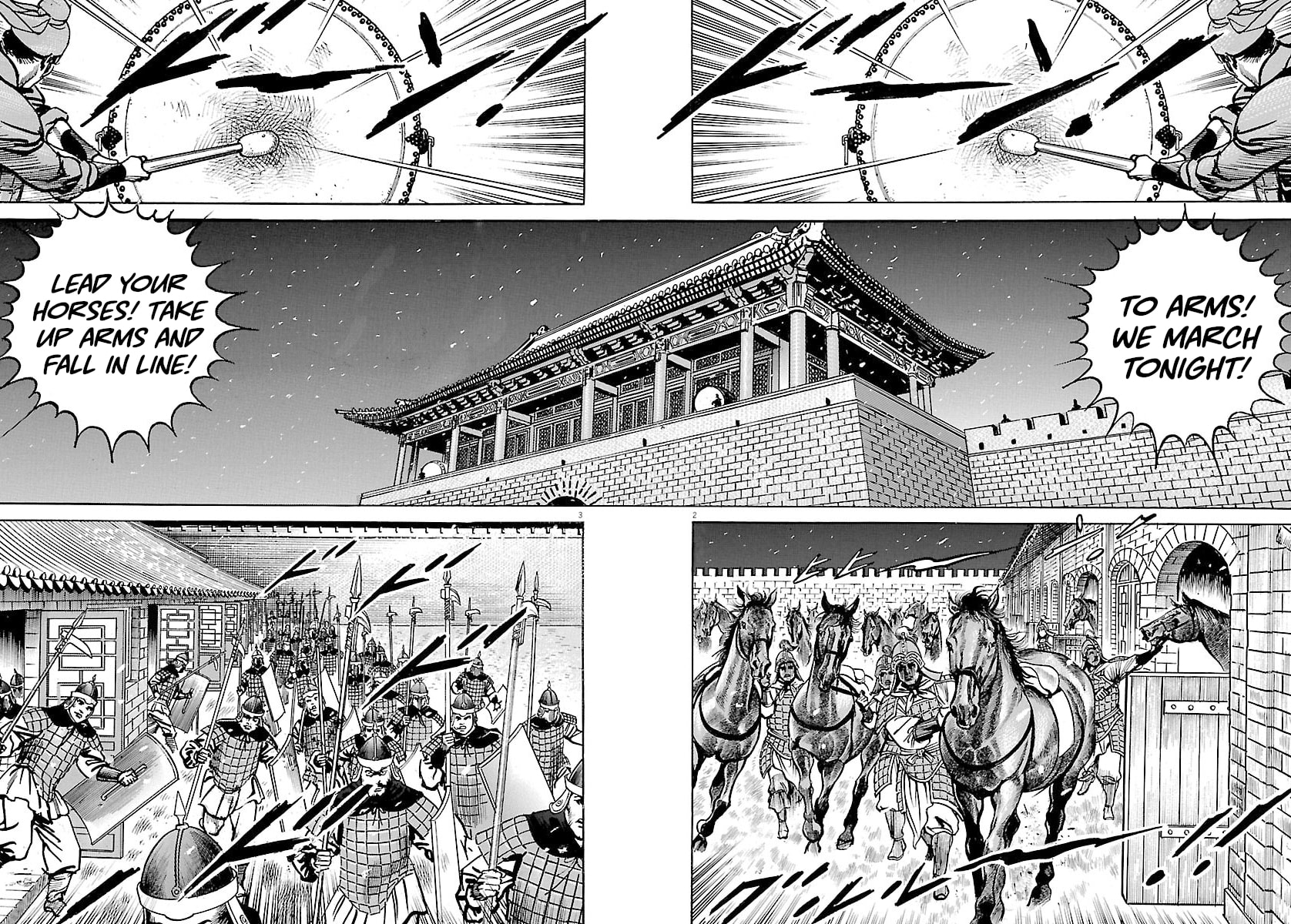 Lord Chapter 49 page 7 - 