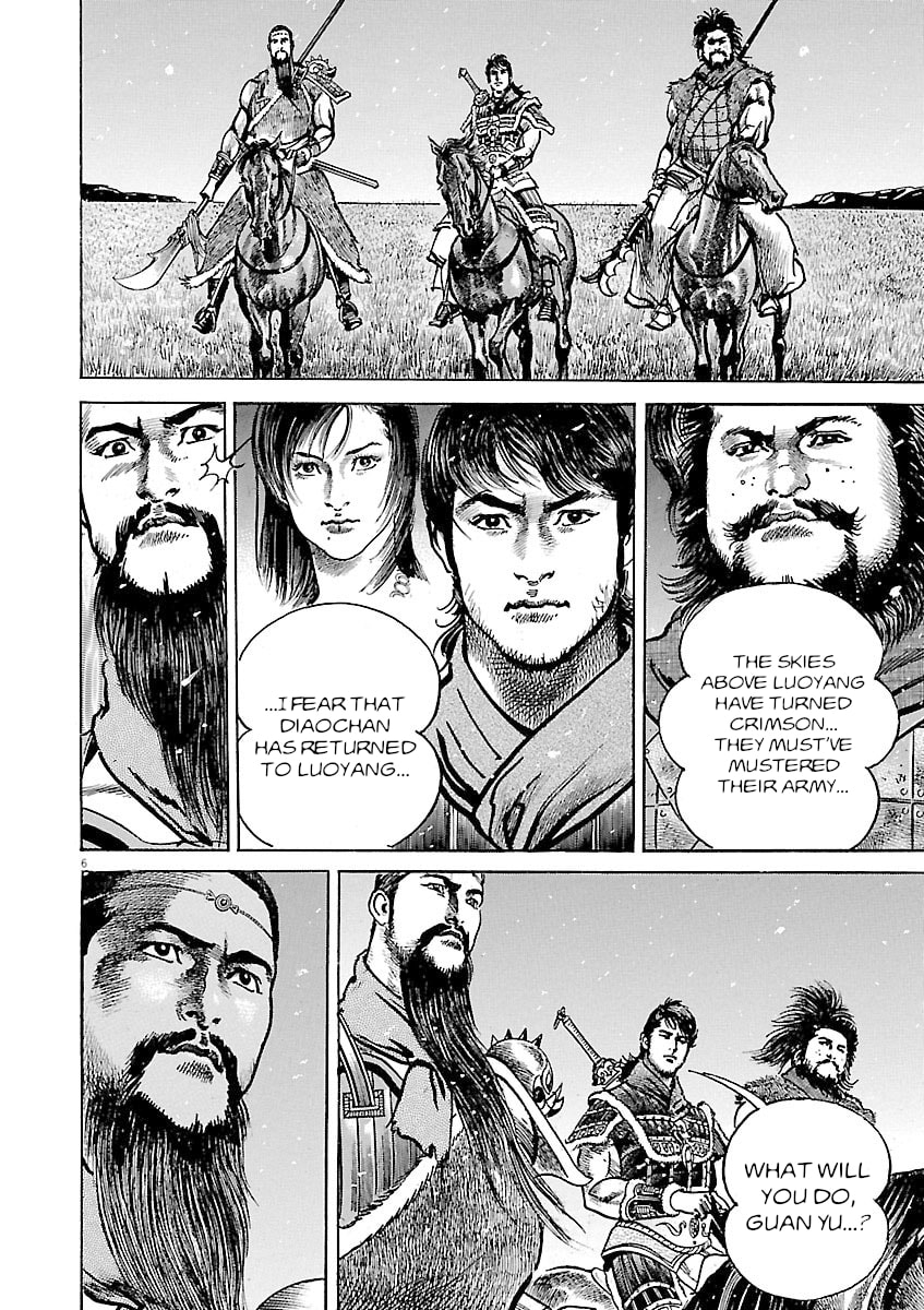 Lord Chapter 49 page 9 - 