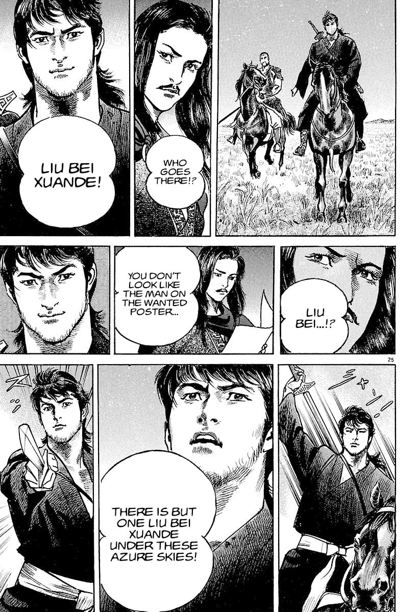 Lord Chapter 5 page 25 - 