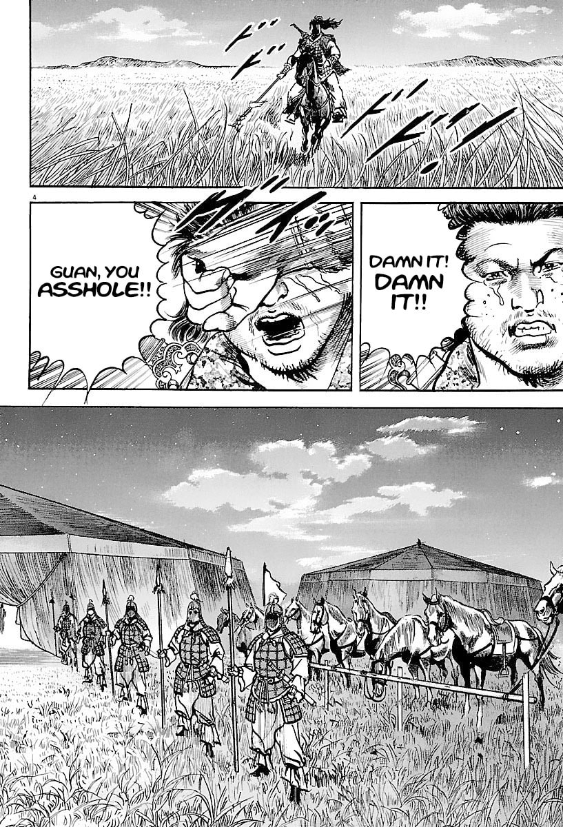 Lord Chapter 5 page 4 - 