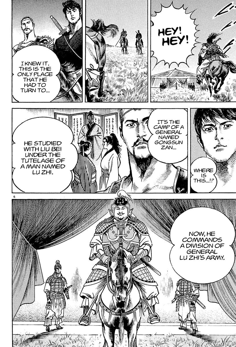 Lord Chapter 5 page 6 - 