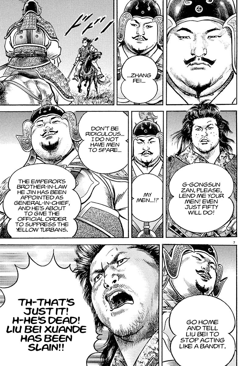 Lord Chapter 5 page 7 - 