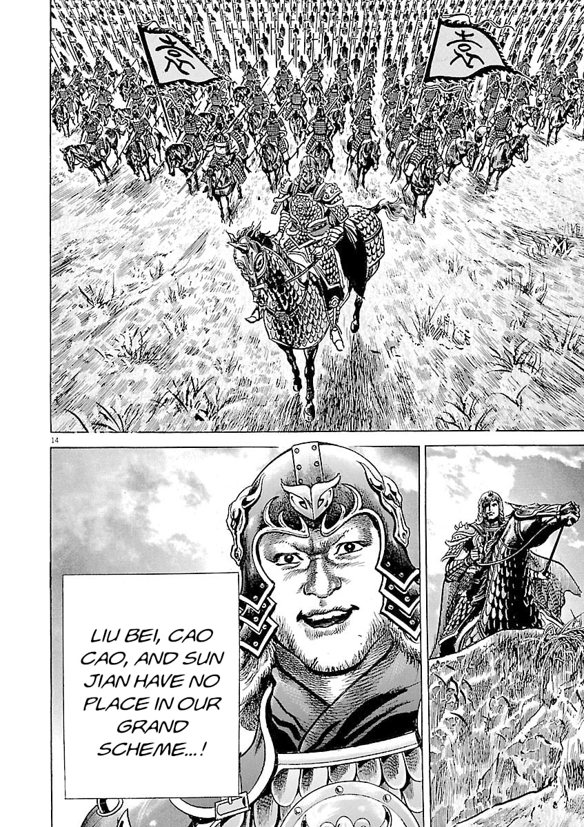 Lord Chapter 50 page 14 - 