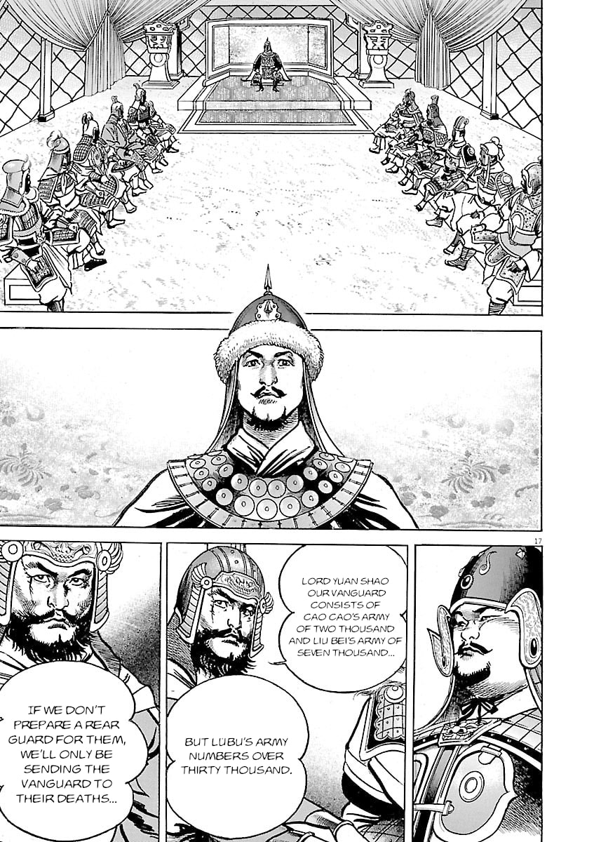 Lord Chapter 50 page 17 - 
