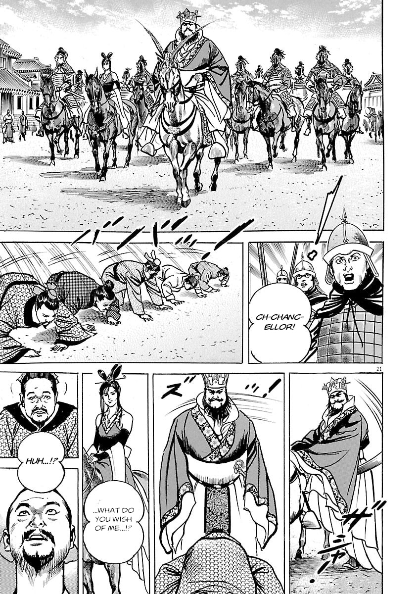 Lord Chapter 50 page 21 - 