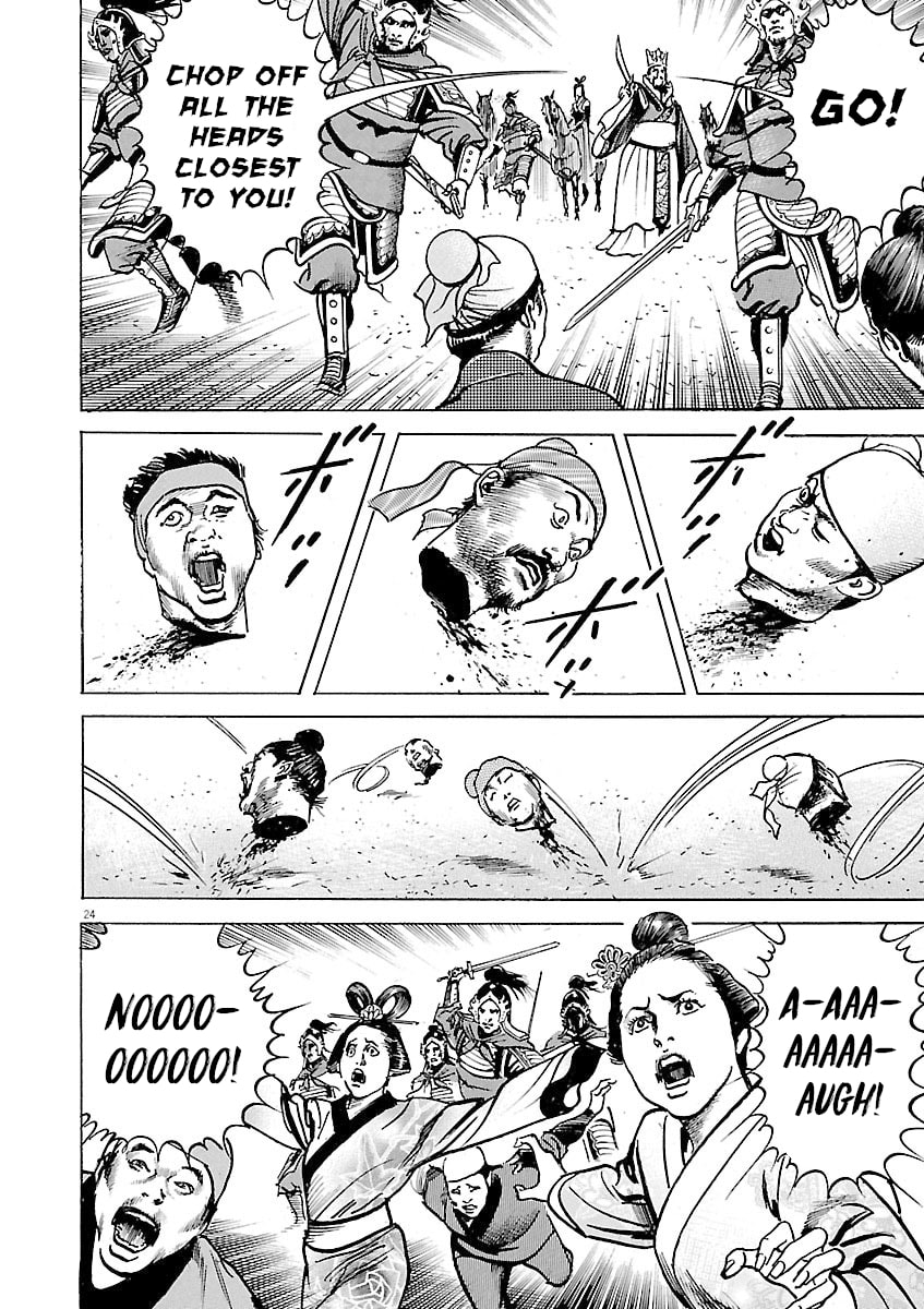Lord Chapter 50 page 24 - 