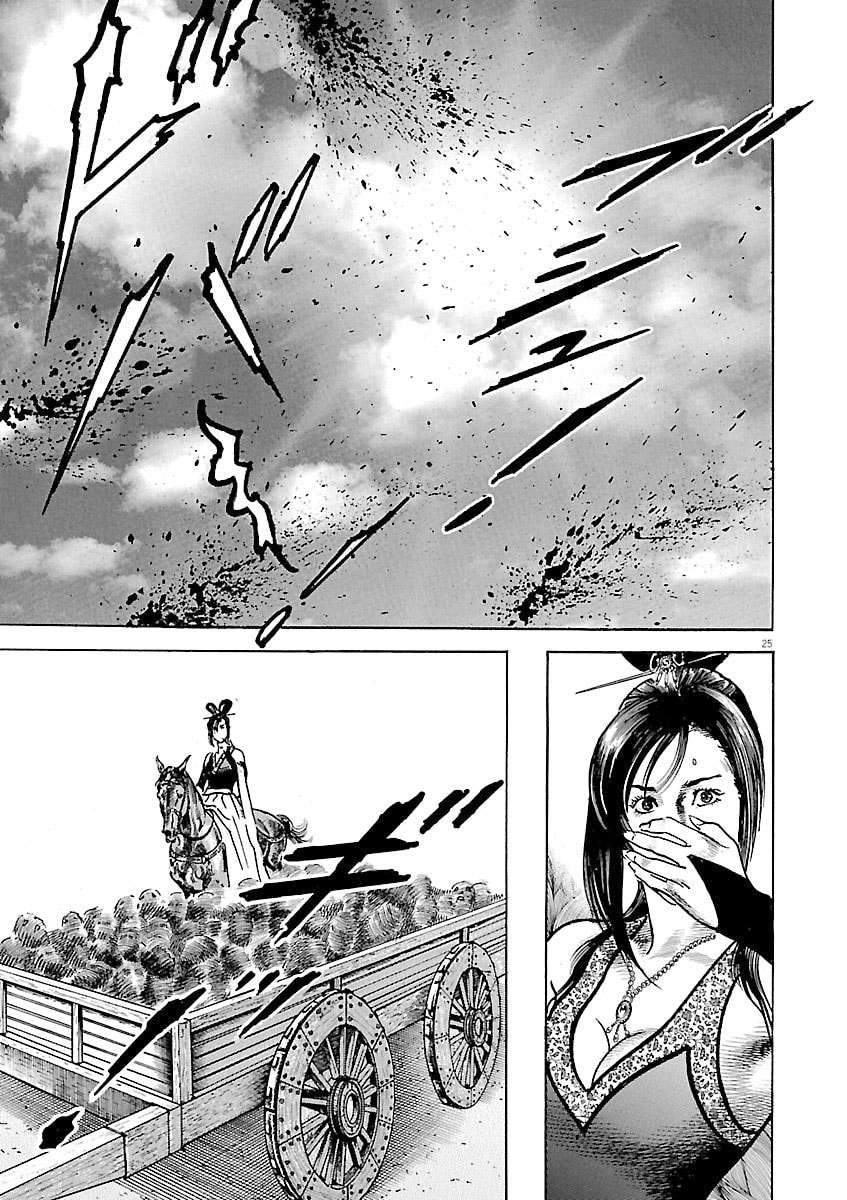 Lord Chapter 50 page 25 - 
