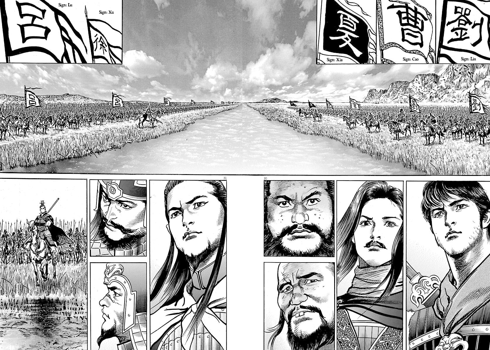 Lord Chapter 50 page 29 - 