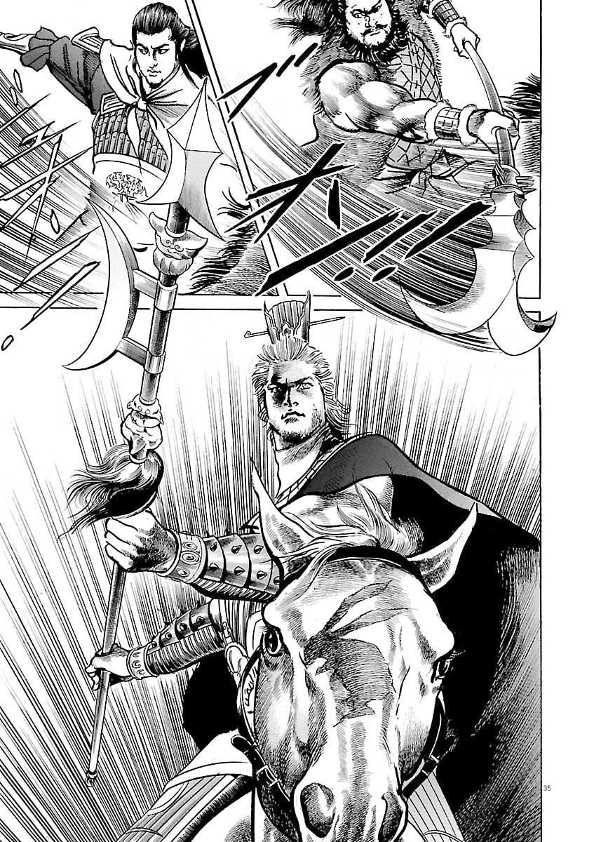Lord Chapter 50 page 33 - 
