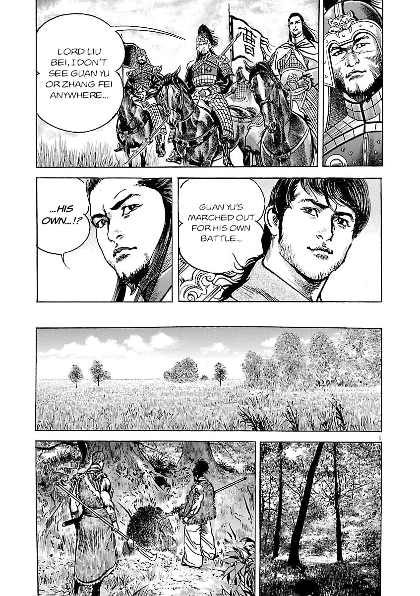 Lord Chapter 50 page 5 - 