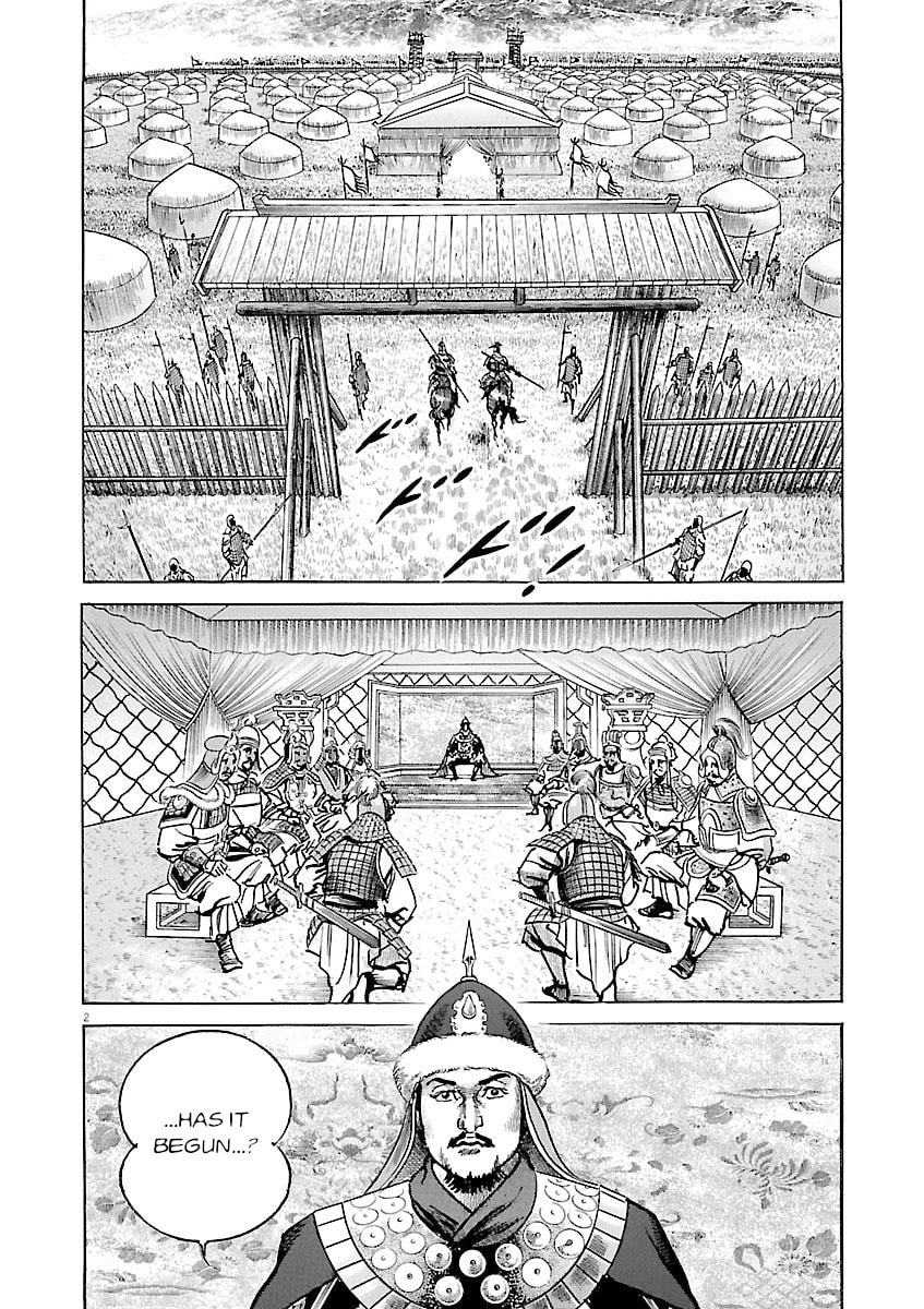 Lord Chapter 51 page 2 - 
