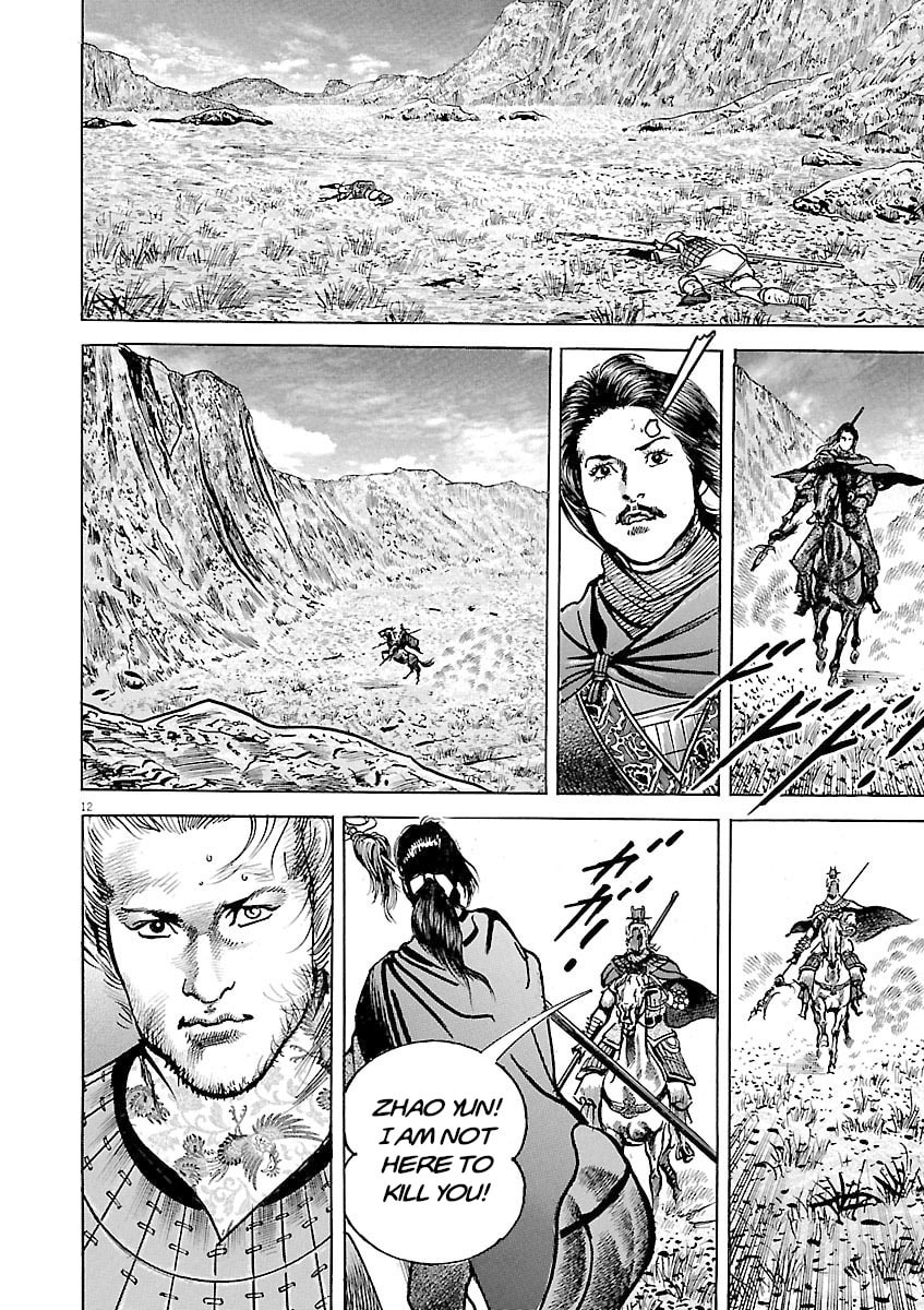Lord Chapter 51 page 11 - 