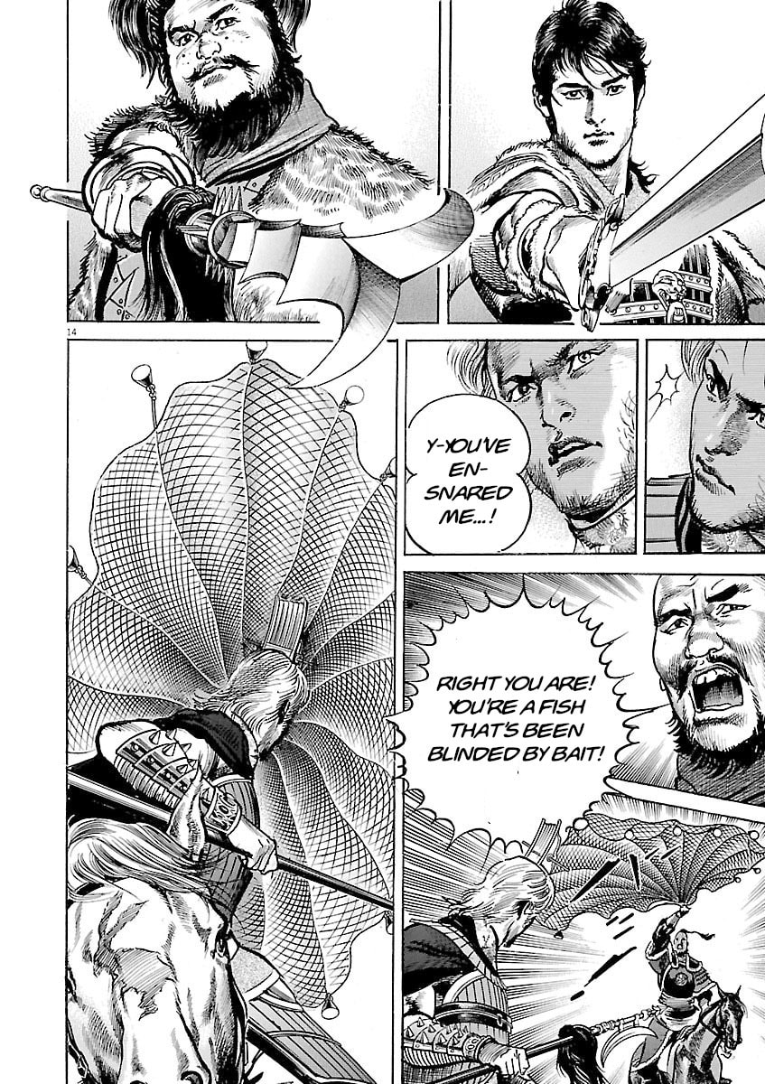 Lord Chapter 51 page 13 - 