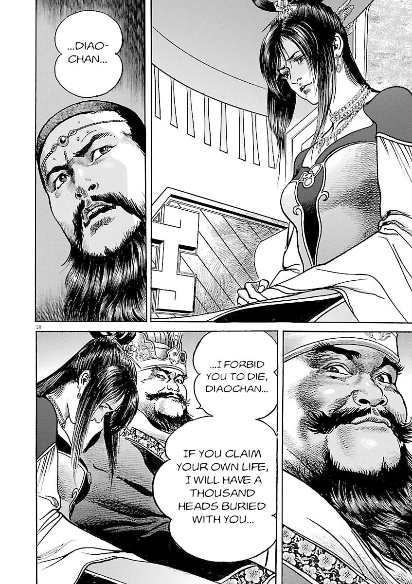 Lord Chapter 51 page 17 - 
