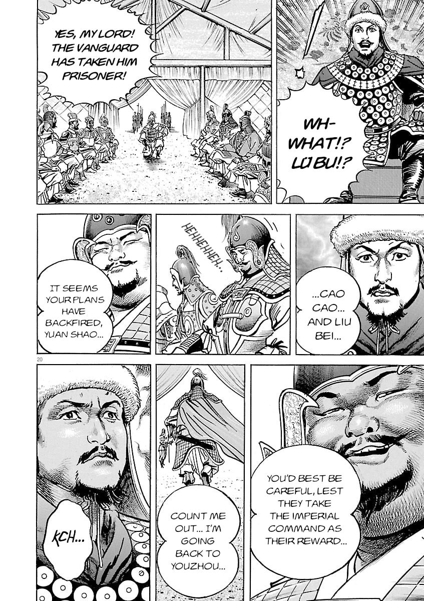 Lord Chapter 51 page 19 - 