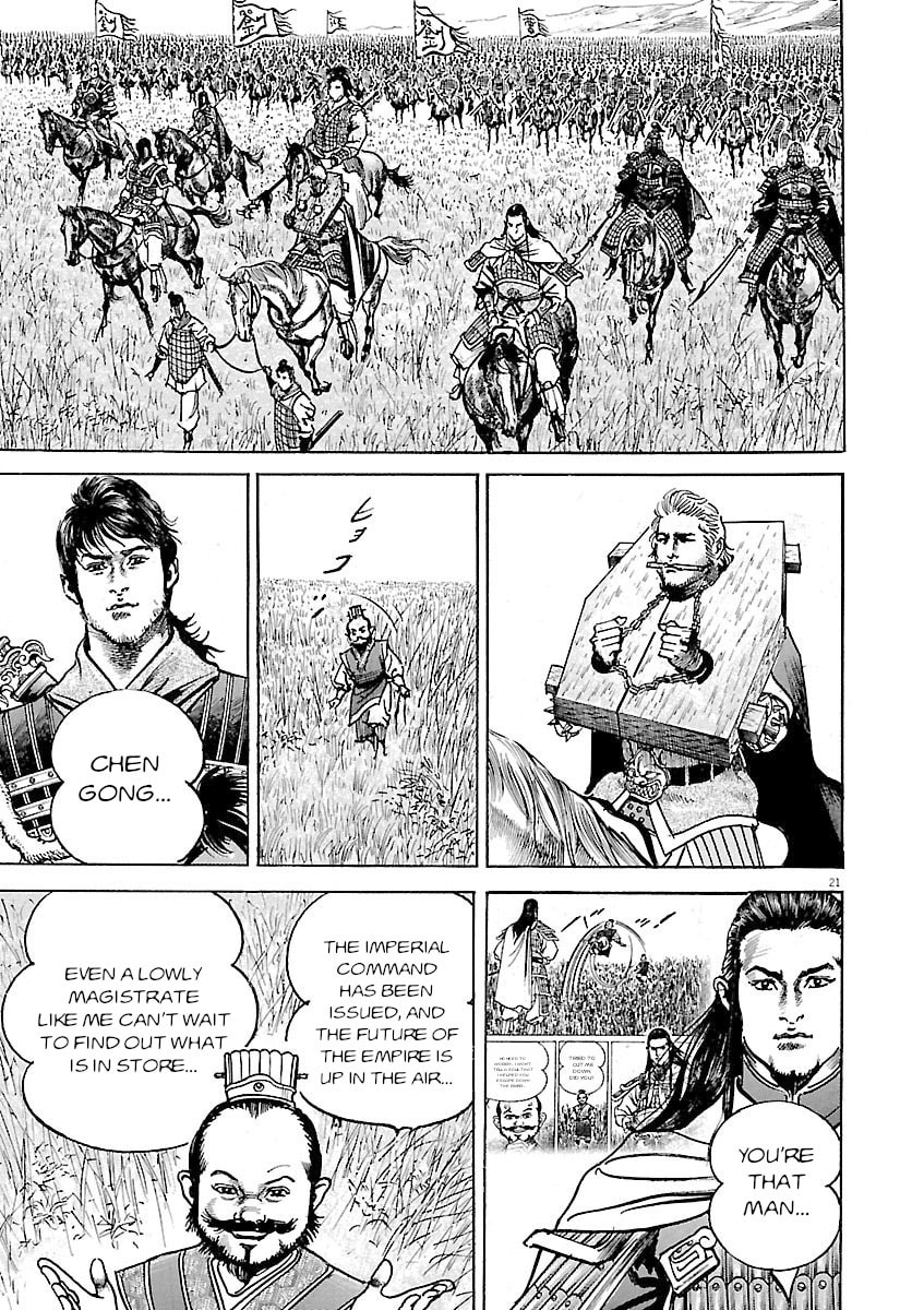 Lord Chapter 51 page 20 - 