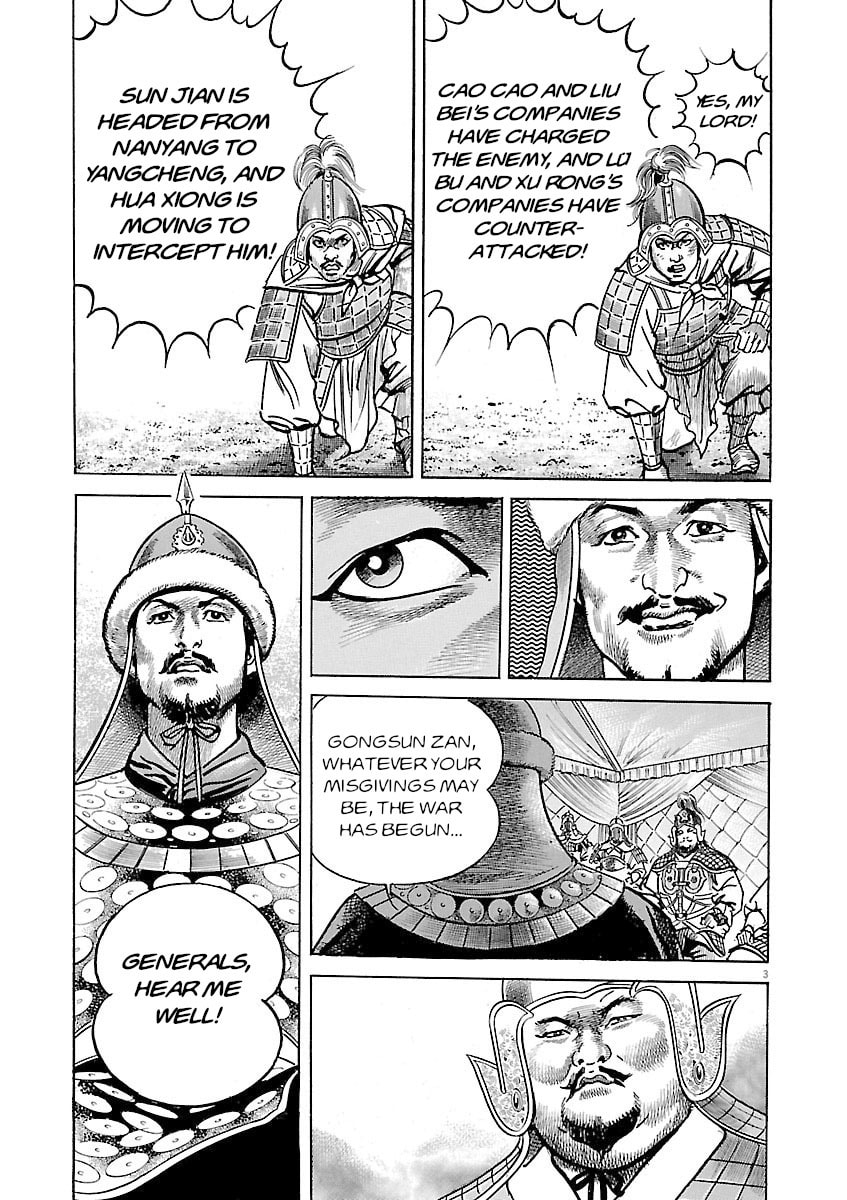 Lord Chapter 51 page 3 - 