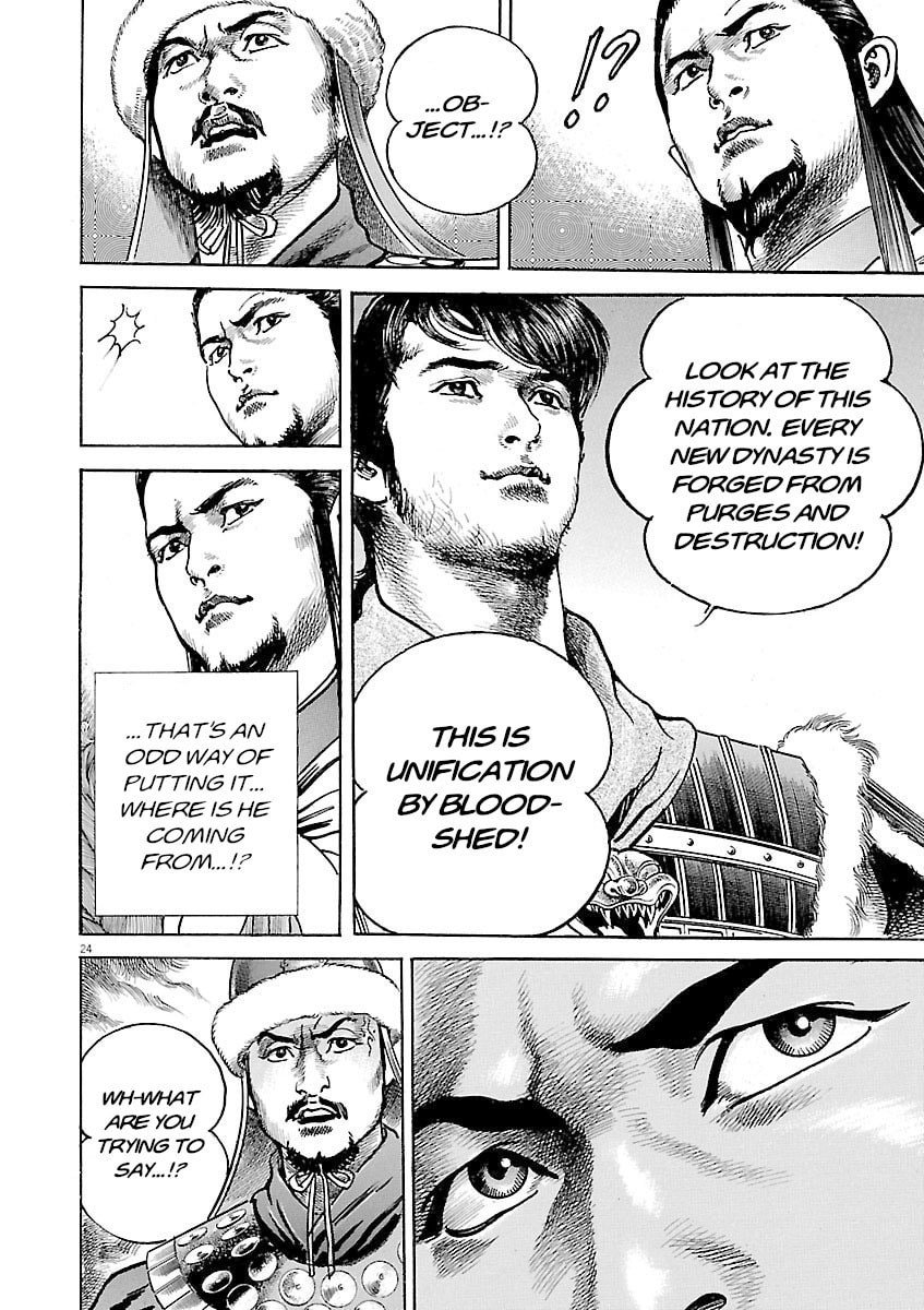 Lord Chapter 51 page 23 - 