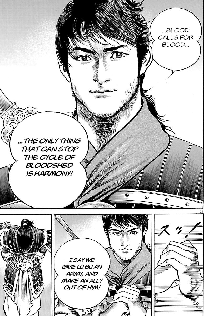 Lord Chapter 51 page 24 - 