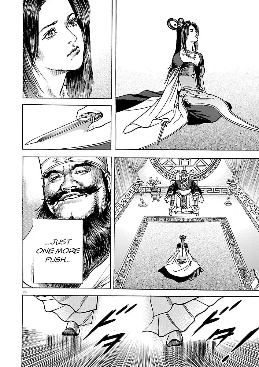Lord Chapter 51 page 27 - 
