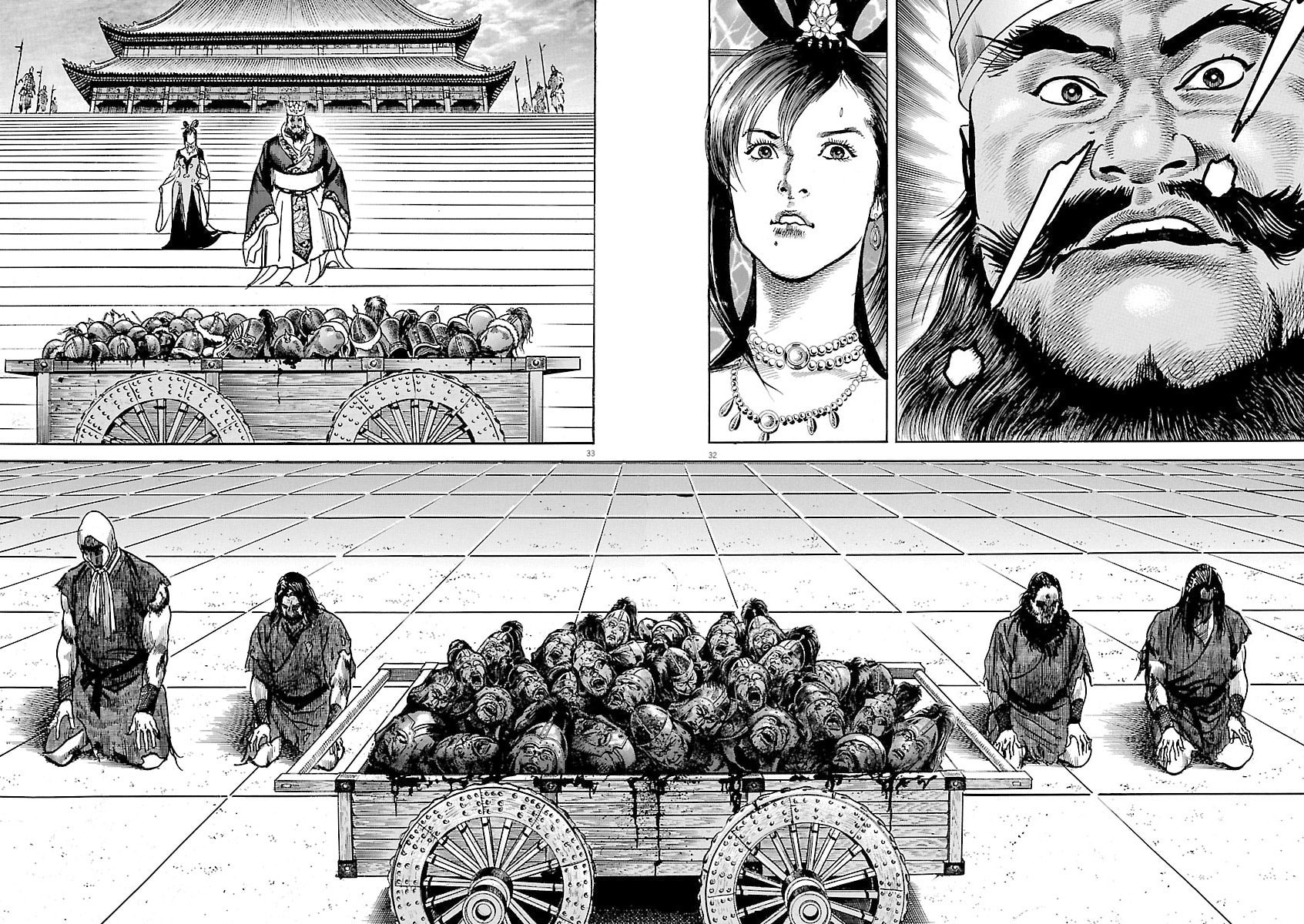 Lord Chapter 51 page 30 - 