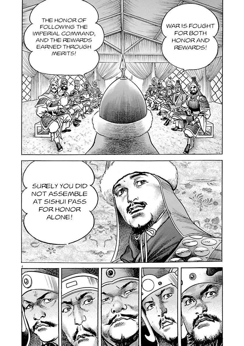 Lord Chapter 51 page 4 - 
