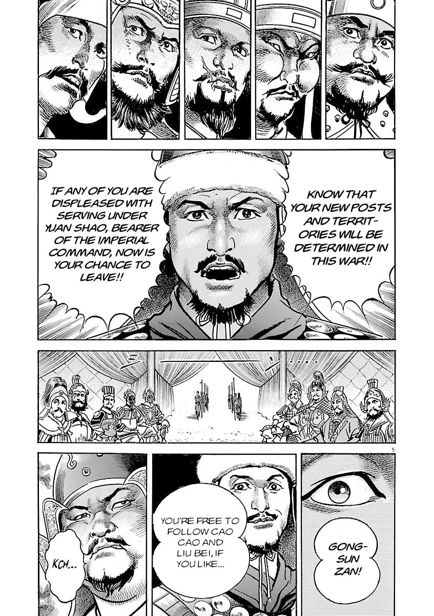 Lord Chapter 51 page 5 - 