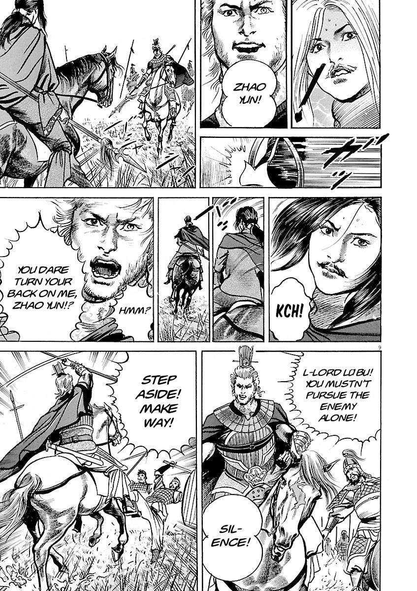 Lord Chapter 51 page 8 - 