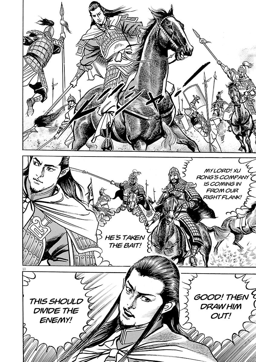 Lord Chapter 51 page 9 - 