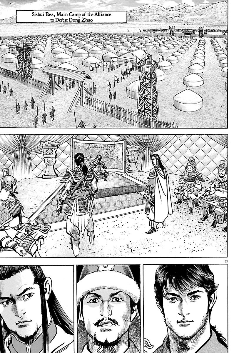 Lord Chapter 52 page 13 - 