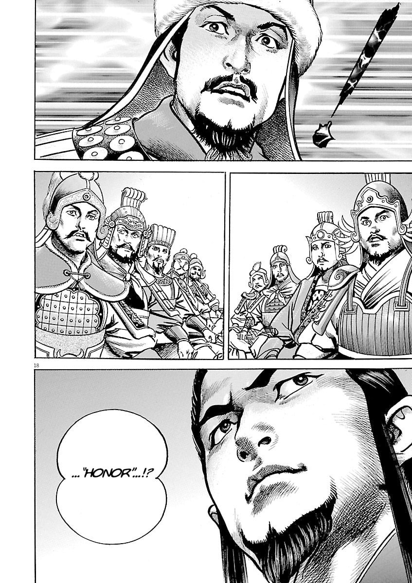 Lord Chapter 52 page 17 - 