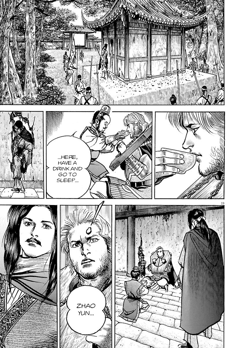 Lord Chapter 52 page 18 - 