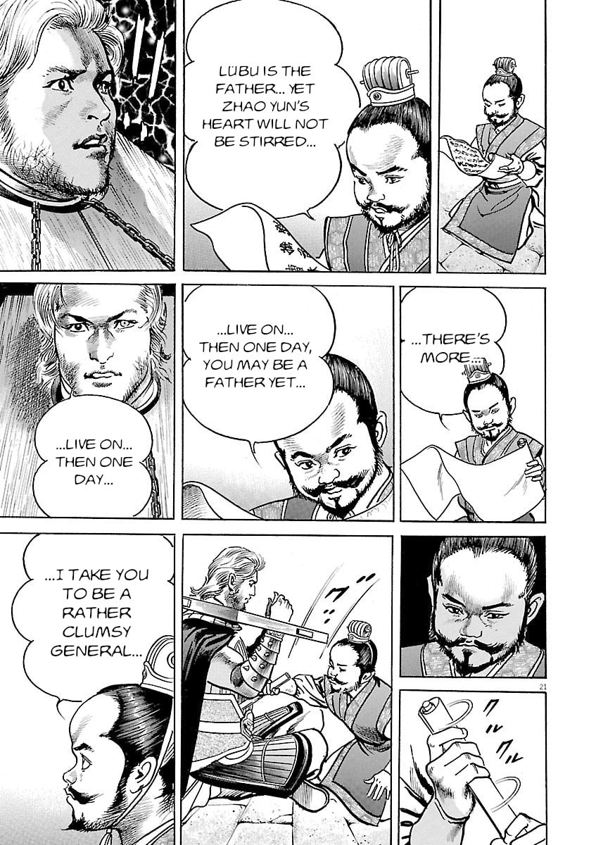 Lord Chapter 52 page 20 - 