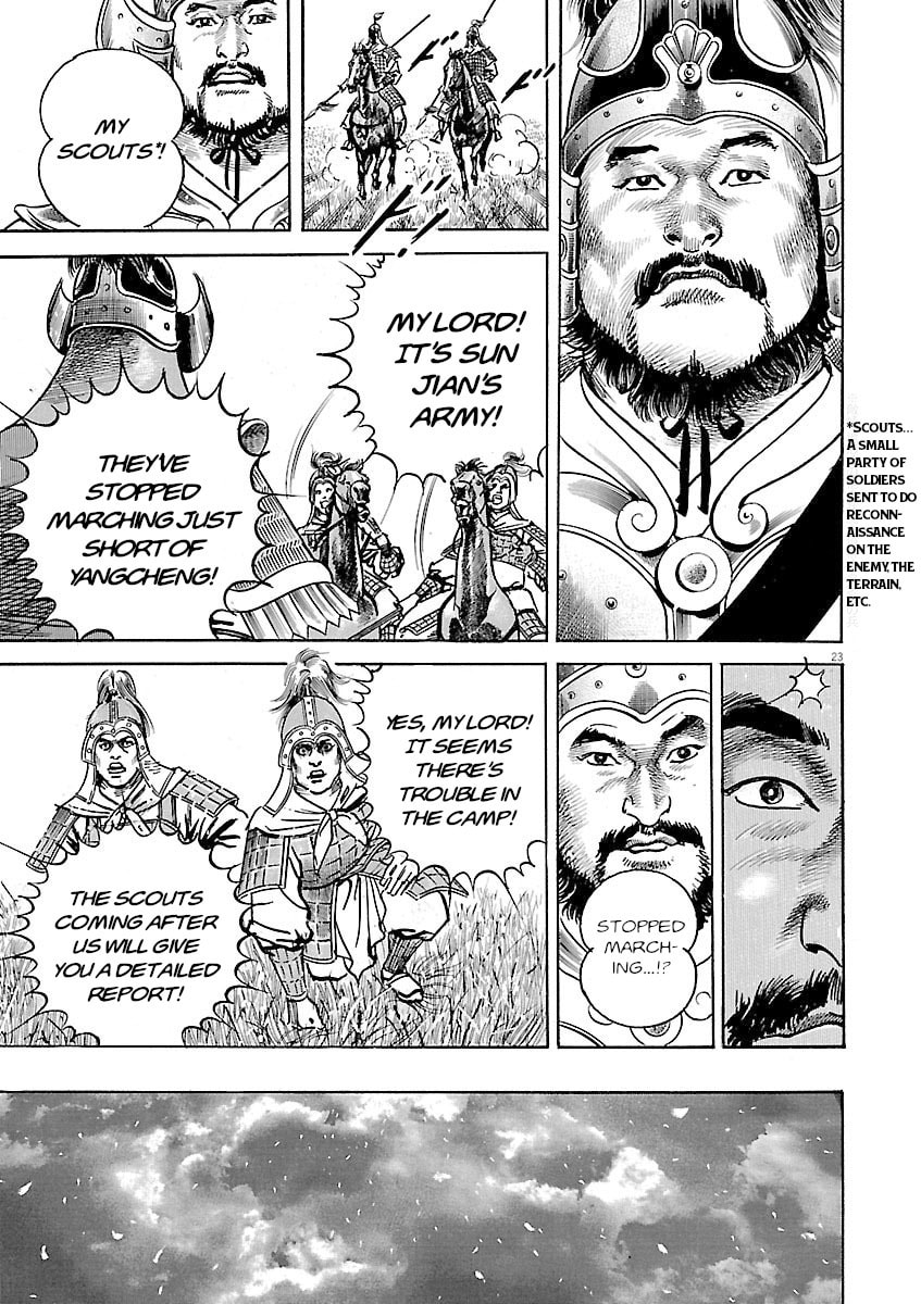 Lord Chapter 52 page 22 - 