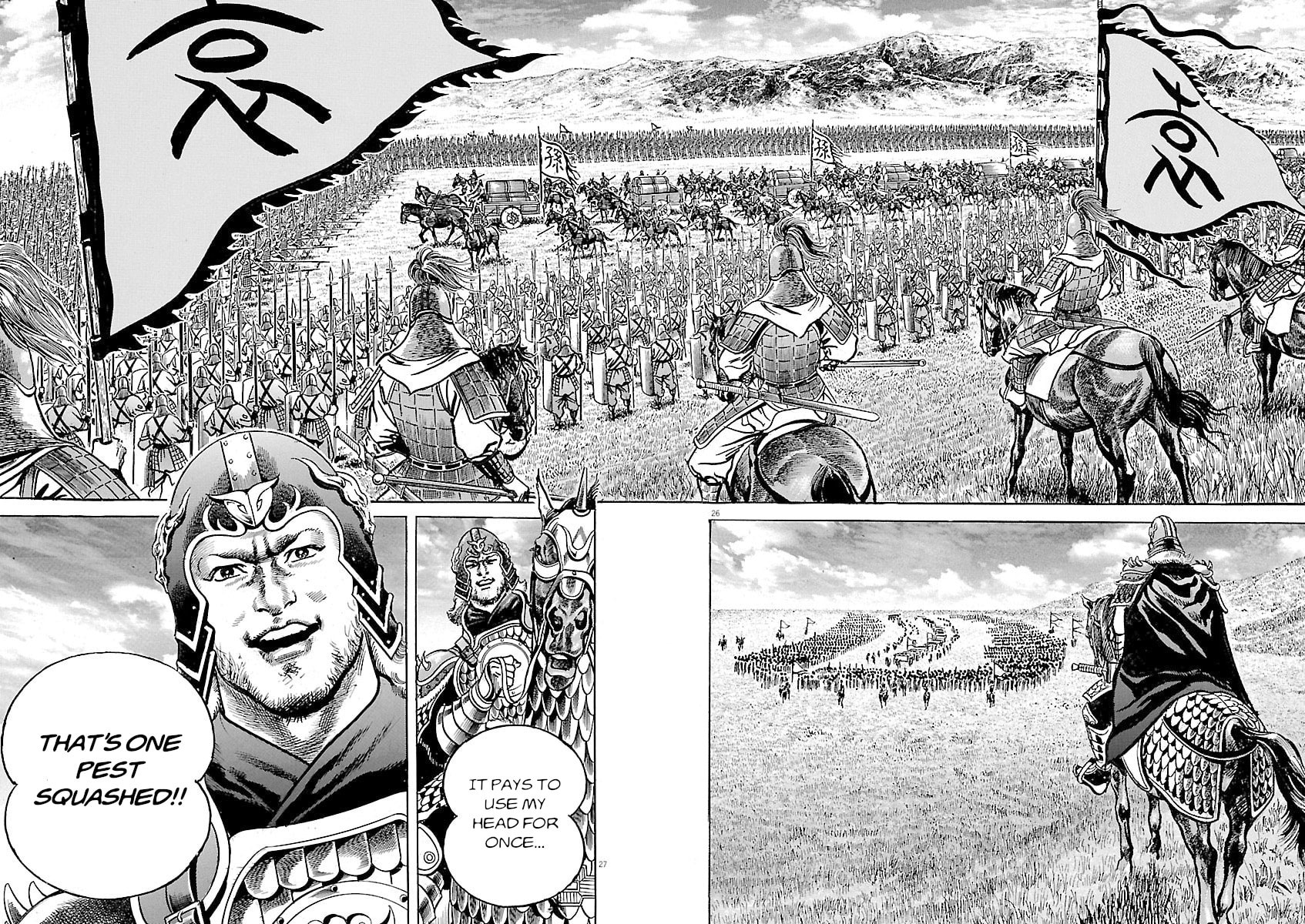 Lord Chapter 52 page 25 - 