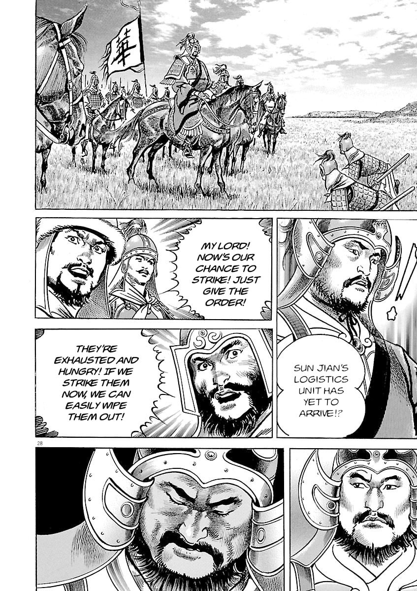 Lord Chapter 52 page 26 - 