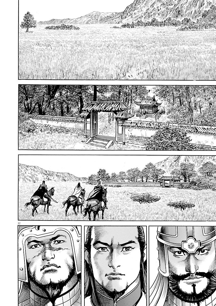 Lord Chapter 52 page 30 - 