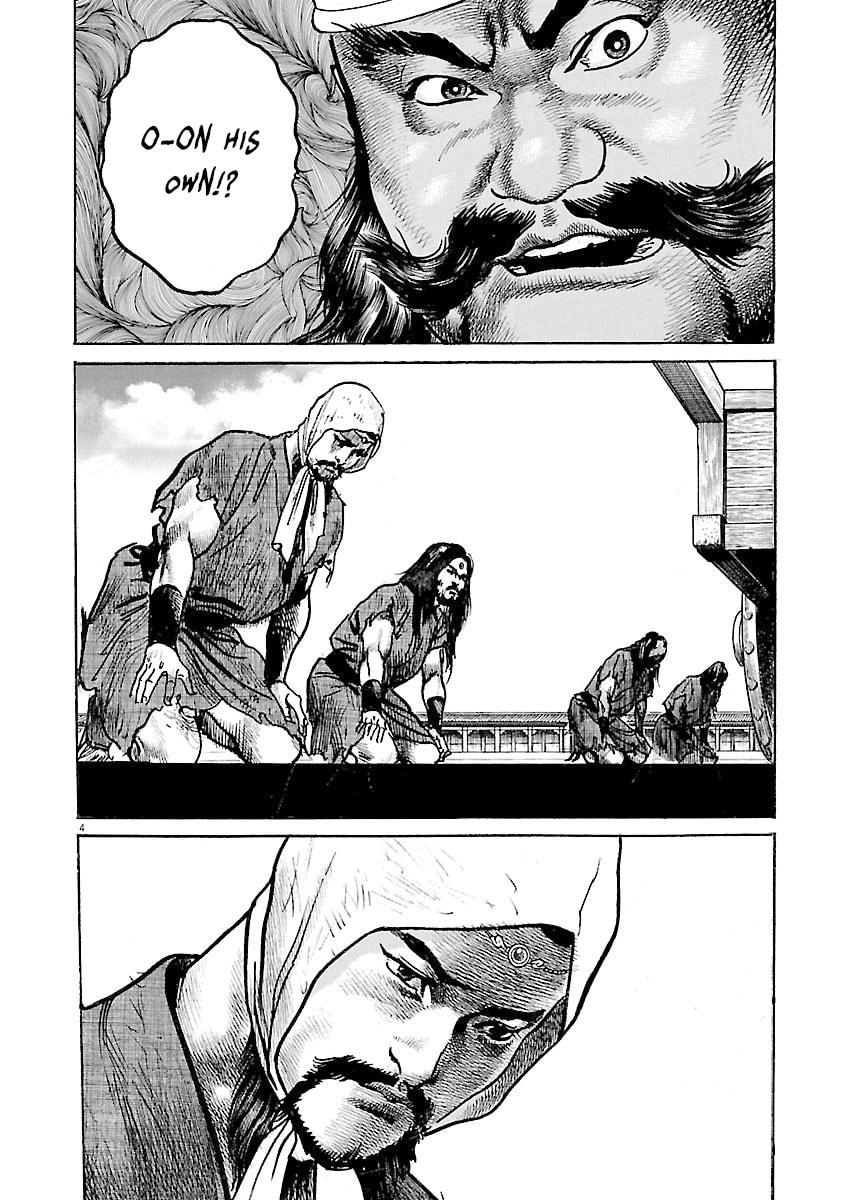 Lord Chapter 52 page 4 - 