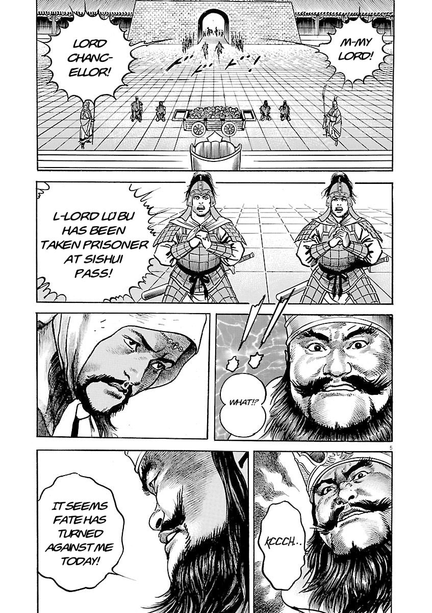 Lord Chapter 52 page 5 - 
