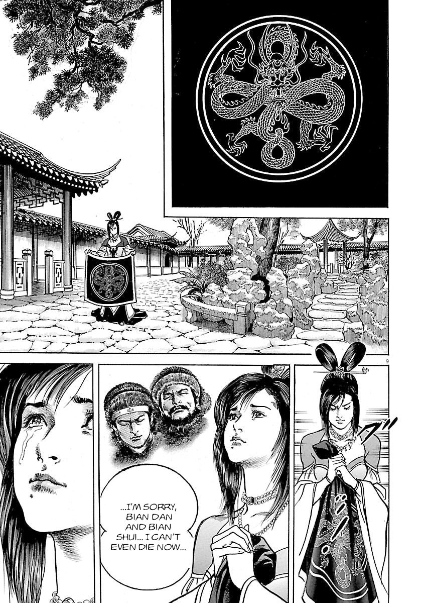Lord Chapter 52 page 9 - 