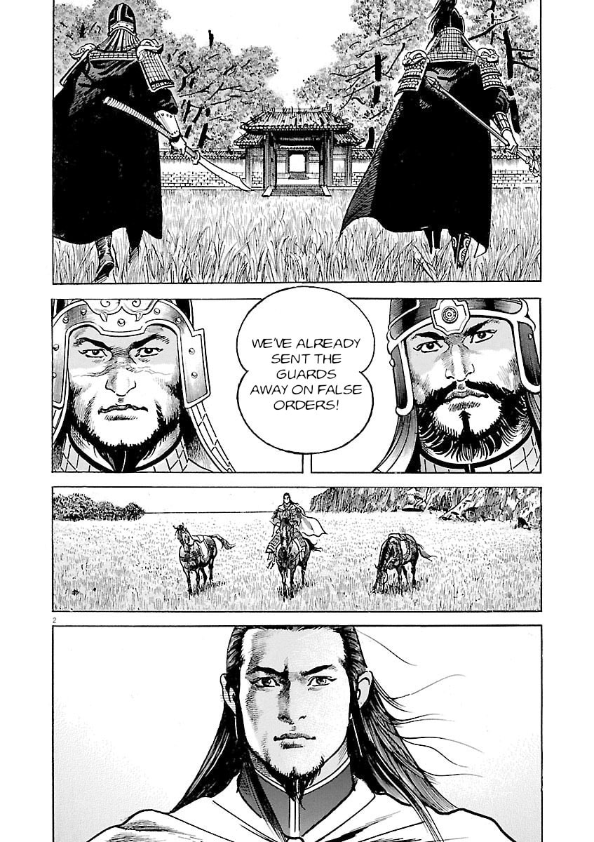 Lord Chapter 53 page 2 - 