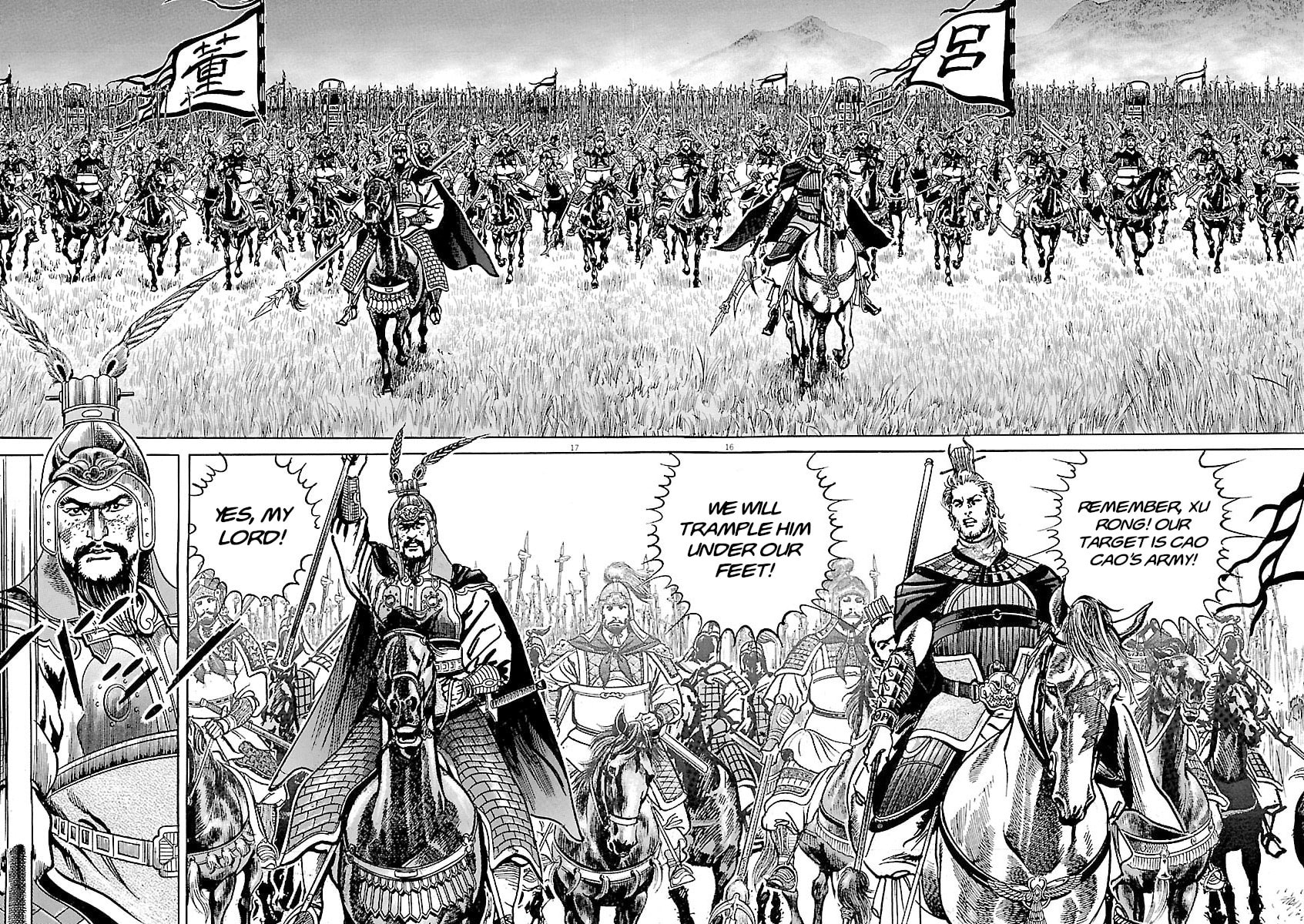 Lord Chapter 53 page 14 - 