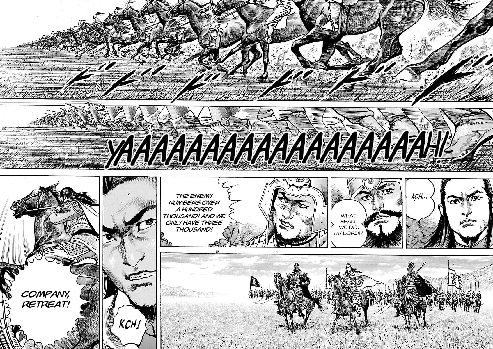Lord Chapter 53 page 15 - 