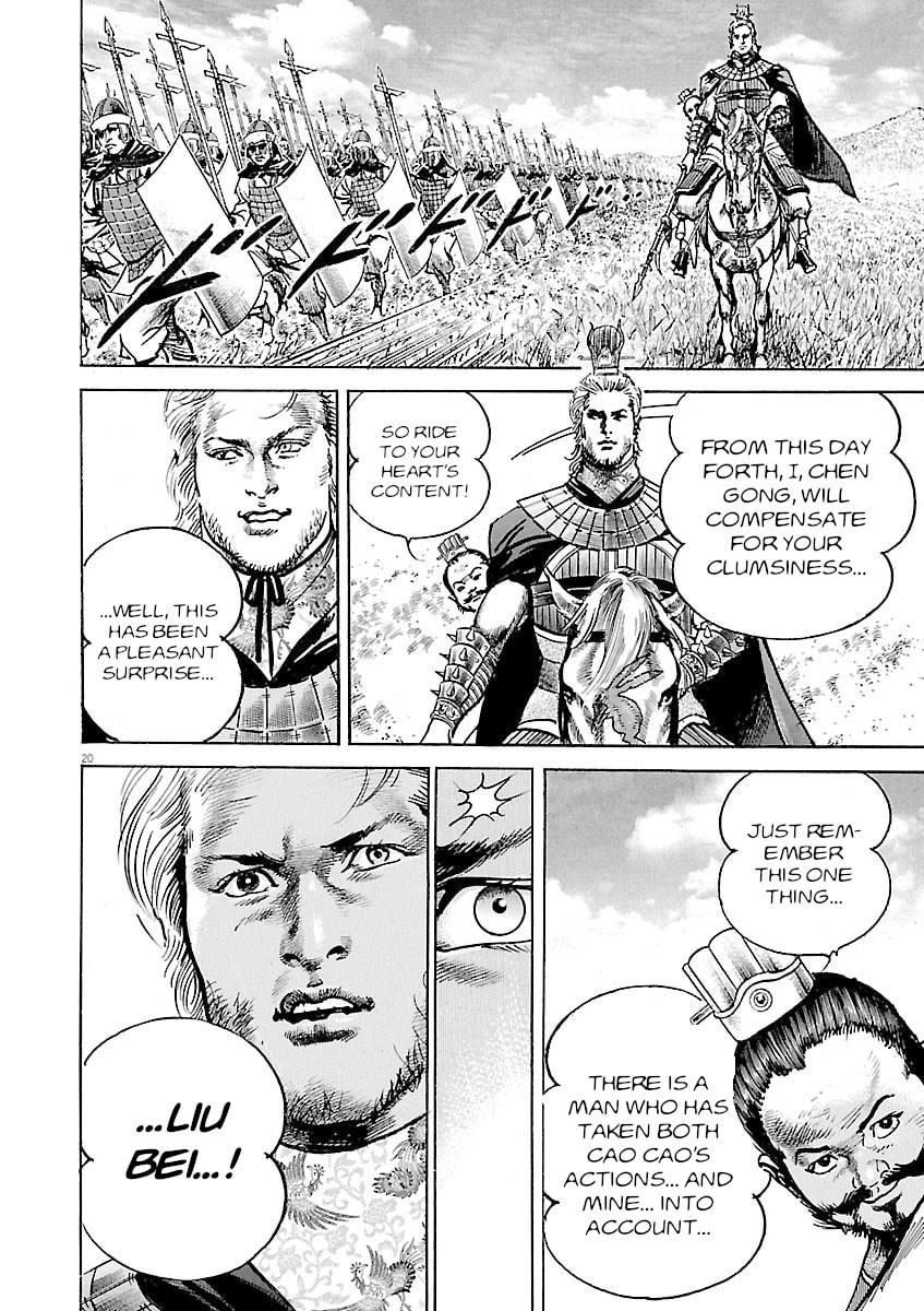 Lord Chapter 53 page 16 - 