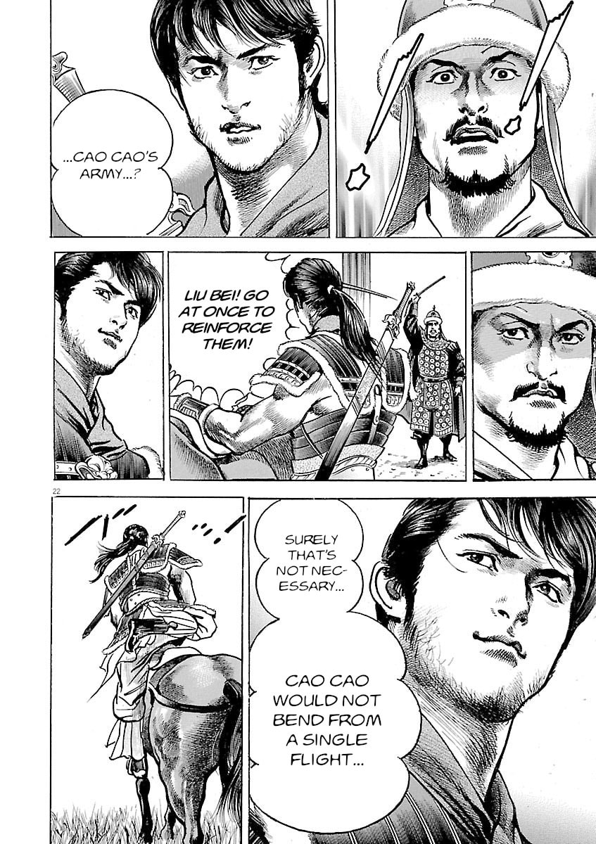 Lord Chapter 53 page 18 - 