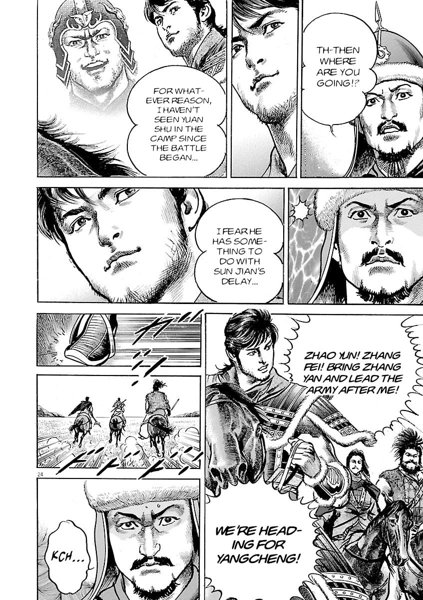Lord Chapter 53 page 20 - 