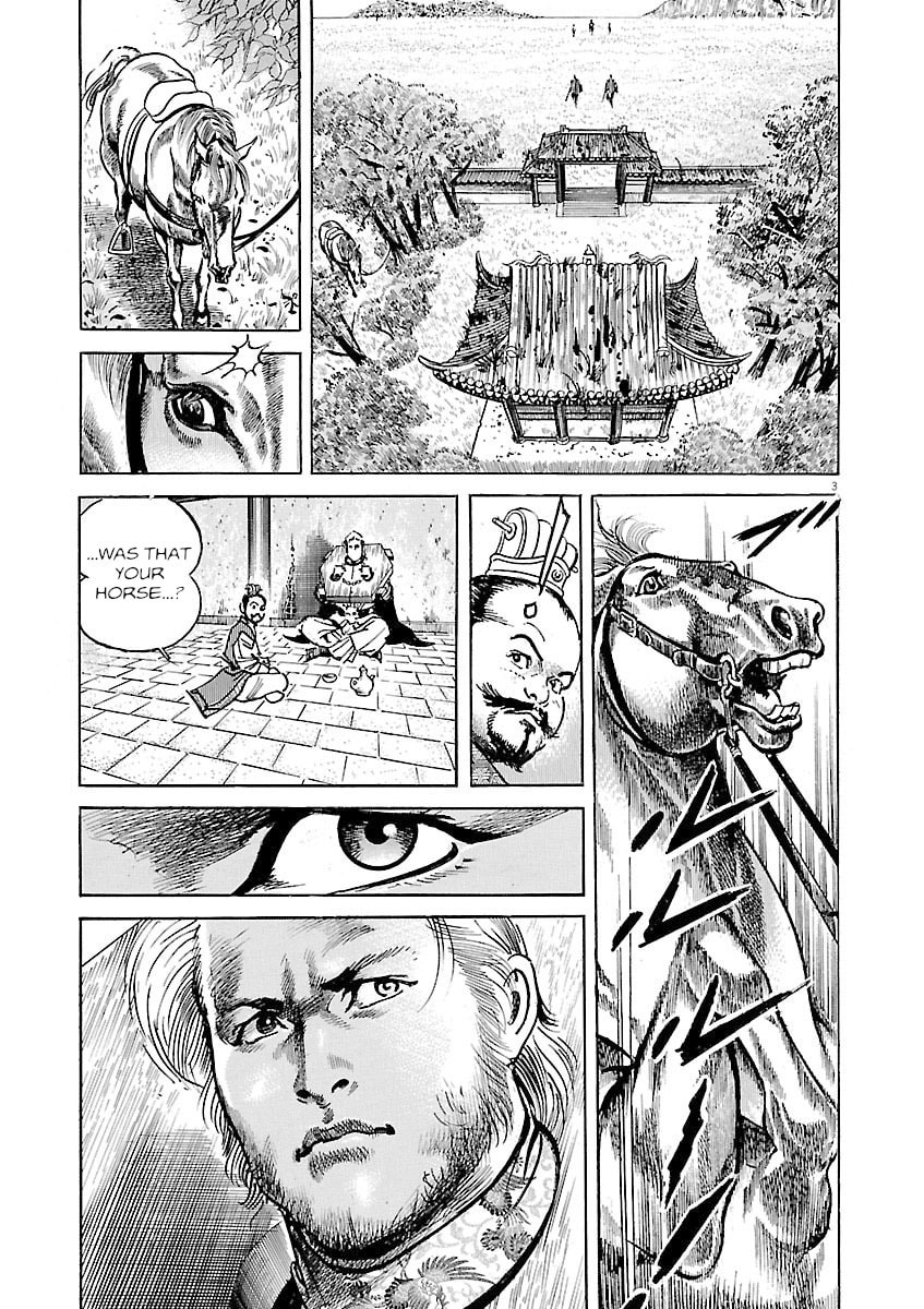 Lord Chapter 53 page 3 - 